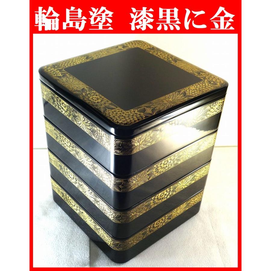 極小保管キズ有！端正な内朱黒漆に優美な菊沈金の