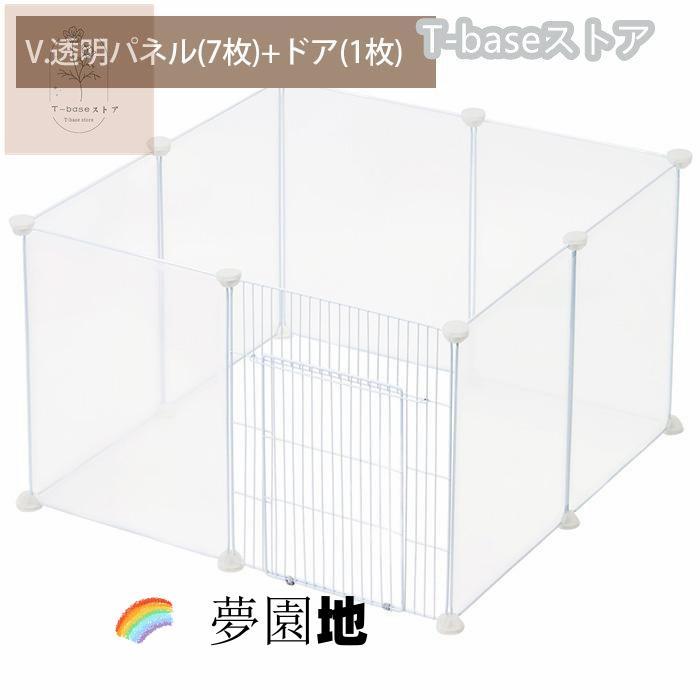 ペットフェンス ドア付き 犬用 8枚 45cm×35cm ペットゲート 犬 猫 室内