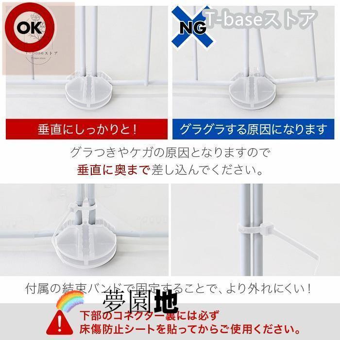 ペットフェンス ドア付き 犬用 8枚 45cm×35cm ペットゲート 犬 猫 室内