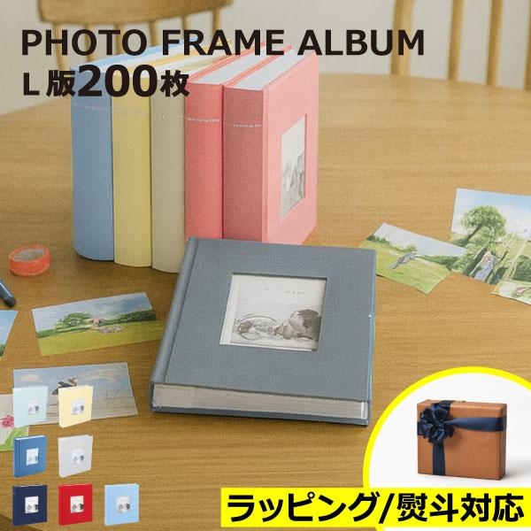 MARK'S（マークス） フォトアルバム おしゃれ 写真整理 贈り物