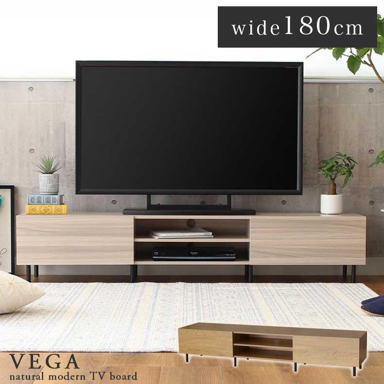 マナベインテリアハーツ テレビ台 テレビボード 幅180cm ローボード AV