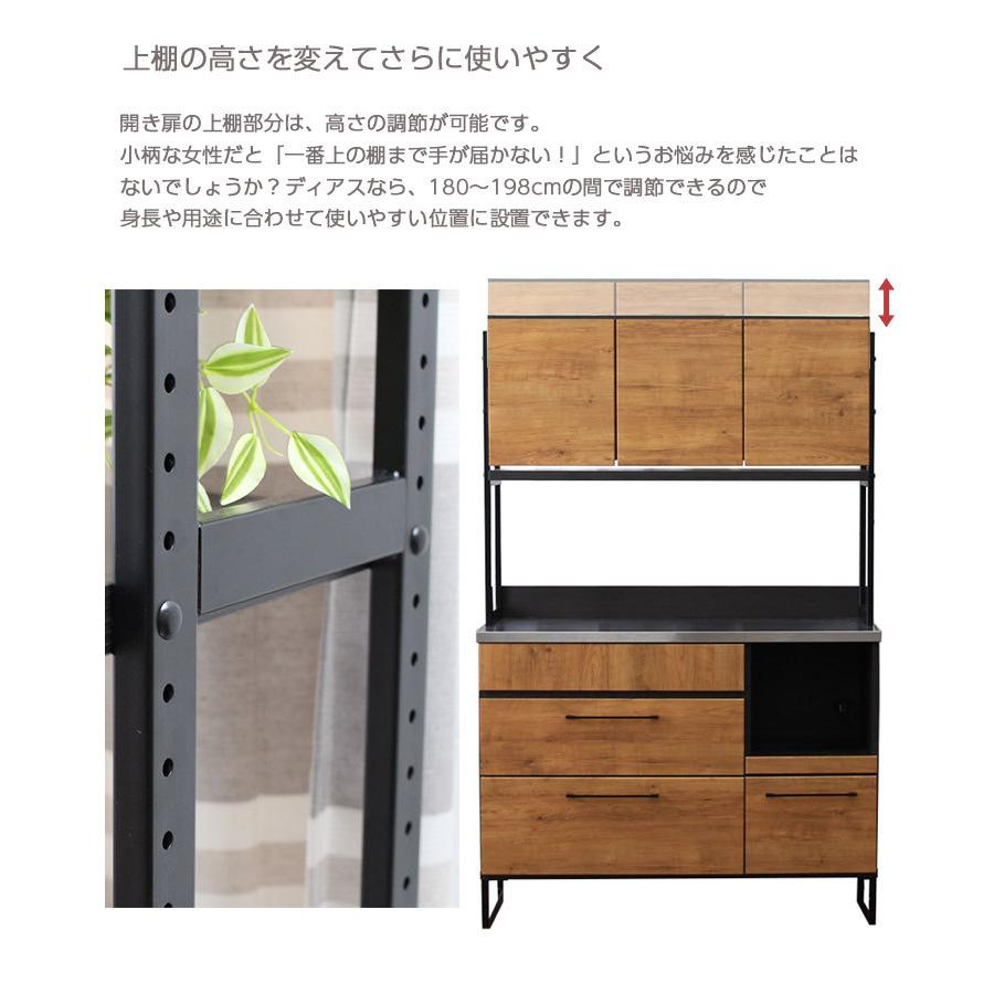 食器棚 完成品 幅120 おしゃれ 120cm幅 キッチンボード 高さ180 奥行42