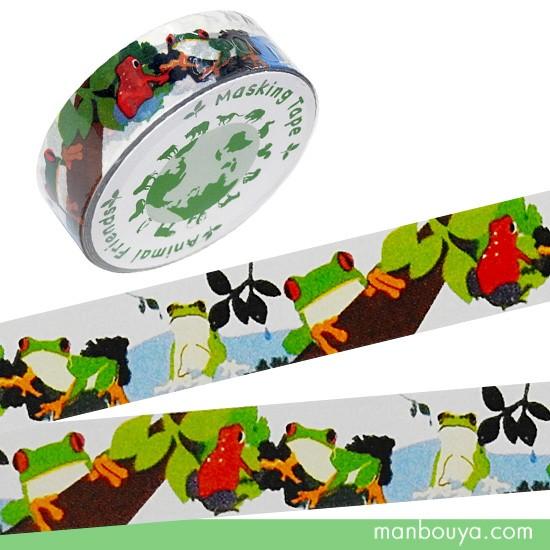 カエル 雑貨 マスキングテープ 蛙 グッズ かなる アニマルフレンズ