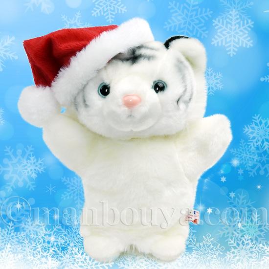 ホワイトタイガー パペットぬいぐるみ