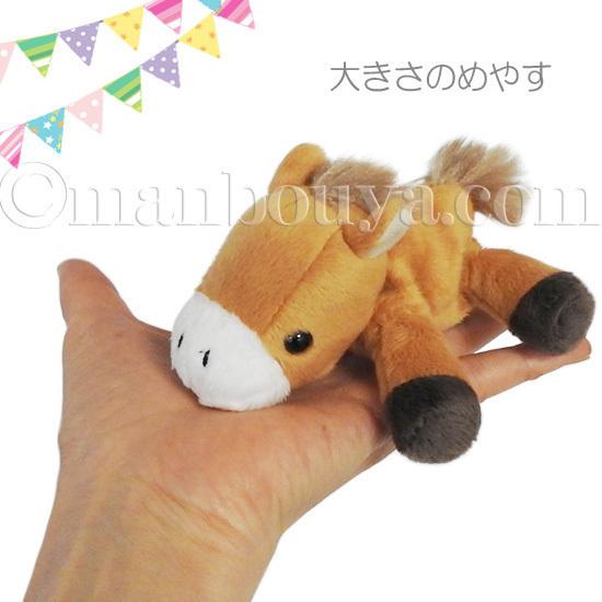 馬 ぬいぐるみ 服 セット みんなでスポーツ A-SHOW リトルビーンズ