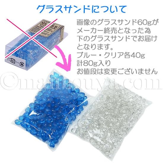 ミニ 金魚鉢 ガラス ディスプレイセット 浮き玉セット ベーシック