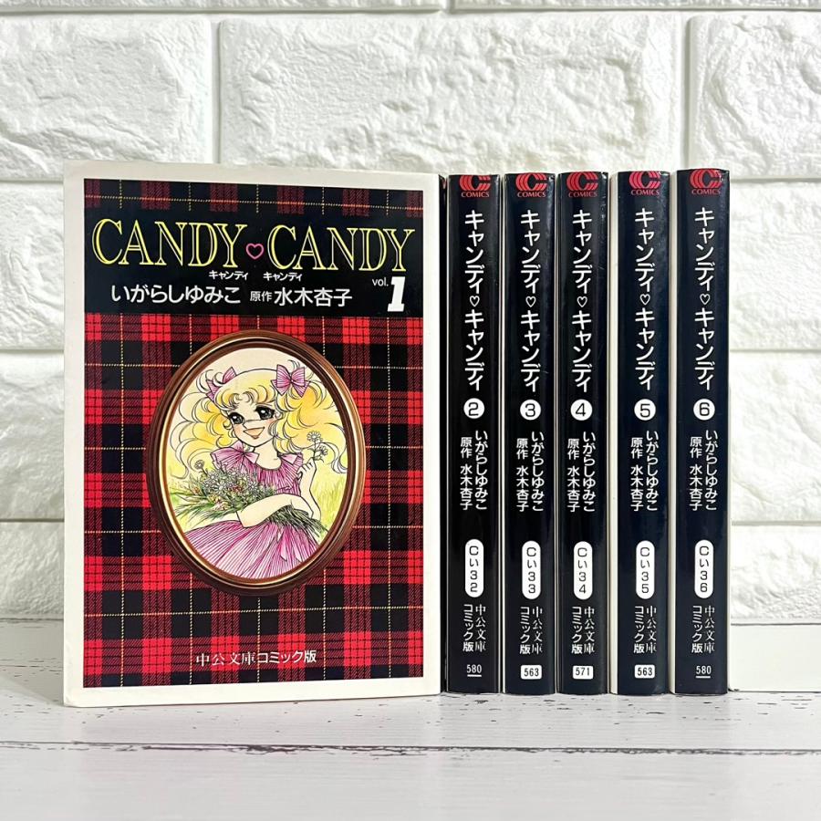 キャンディキャンディ全巻 グッズセット売り キャンディキャンディ