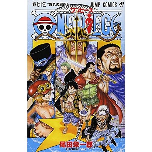 ONE PIECE 1-75巻セット(未完) 集英社（SHUEISHA） 新品 / ワンピース