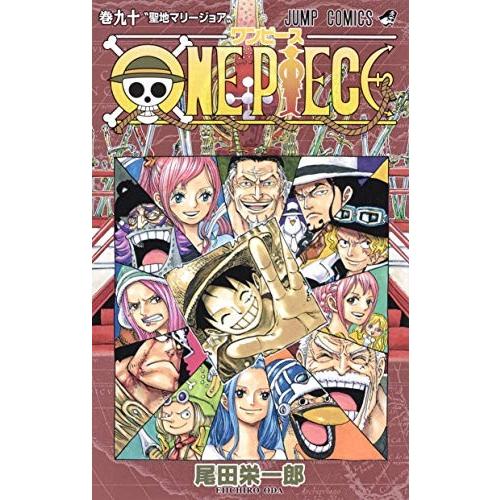 集英社（SHUEISHA） 新品 / ワンピース ONE PIECE(76-90巻) 全巻セット