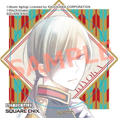 新品 / 特典あり わたしの幸せな結婚 (1-5巻 最新刊) ステッカー4種