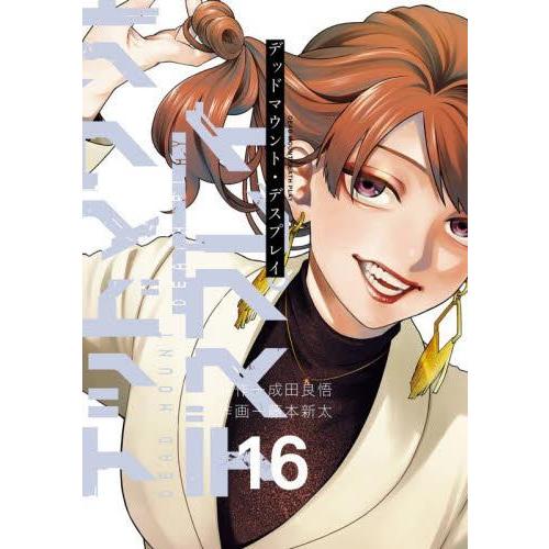 君に届け2NDSEASONディスク全巻購入豪華大特典ピンズセット(非売品