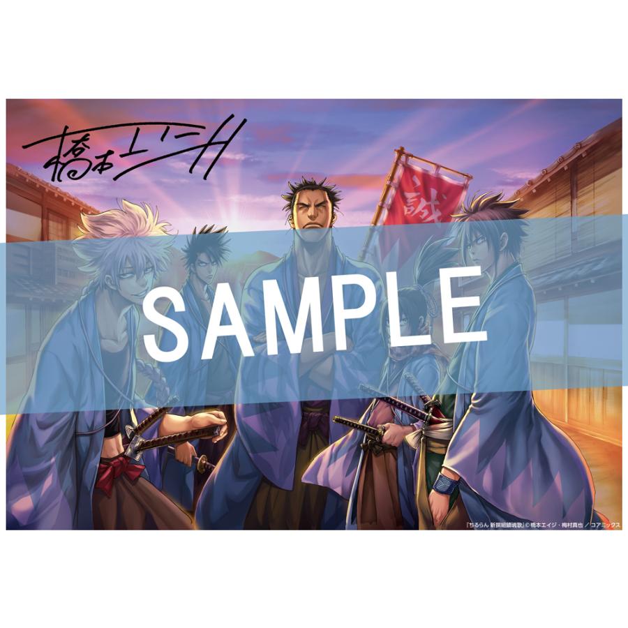 ちるらん全巻セット 1〜36巻 ちるらん全巻セット 1〜36巻