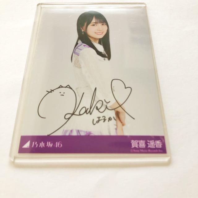 乃木坂46 賀喜遥香 直筆サイン入り 生写真 m25959600403_1.jpg?1706433442
