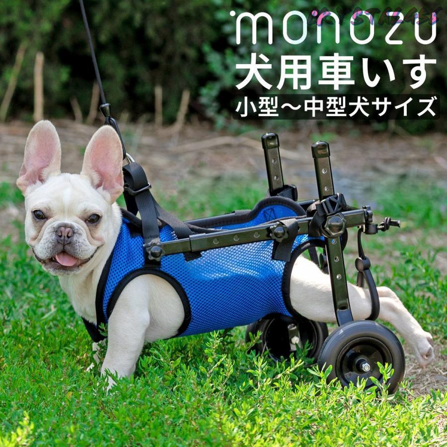 4輪 犬用歩行器 犬用車椅子 小型犬】 【公式通販】
