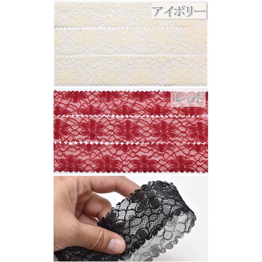 花柄レースリボン 幅40mm 1m単位 切り売り : まんま母さんのりぼん