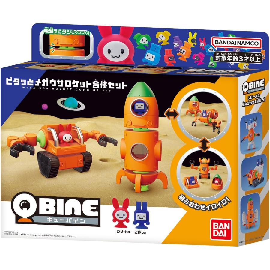 がんばれゴエモン 3体セット Amazon.co.jp: がんばれゴエモン3: 獅子重