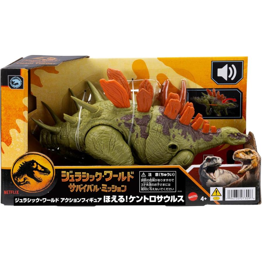 MATTEL（マテル） ジュラシックワールド アクションフィギュア ほえる