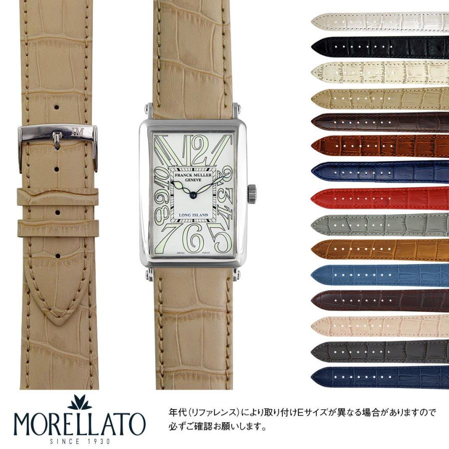 MORELLATO（モレラート） フランクミュラー ロングアイランド 用