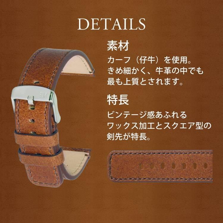 MORELLATO（モレラート） 時計ベルト 革 牛革 本革 レザー 革ベルト