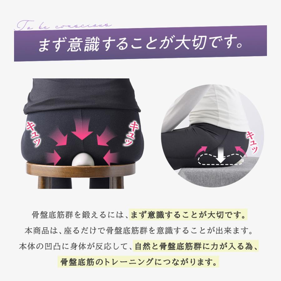 骨盤底筋トレーニング 器具 産後 クッション 鍛える グッズ 骨盤底筋
