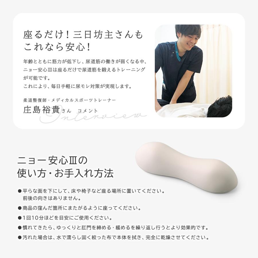 骨盤底筋トレーニング 器具 産後 クッション 鍛える グッズ 骨盤底筋