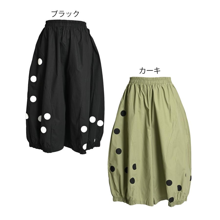 marai（マーライ） ワイドパンツ レディース 春 夏 ガウチョパンツ