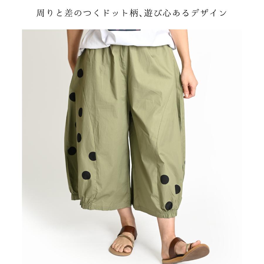 marai（マーライ） ワイドパンツ レディース 春 夏 ガウチョパンツ