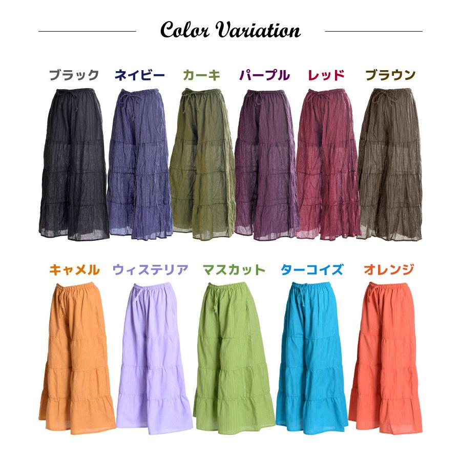marai（マーライ） ガウチョパンツ フレアパンツ スカーチョ スカンツ