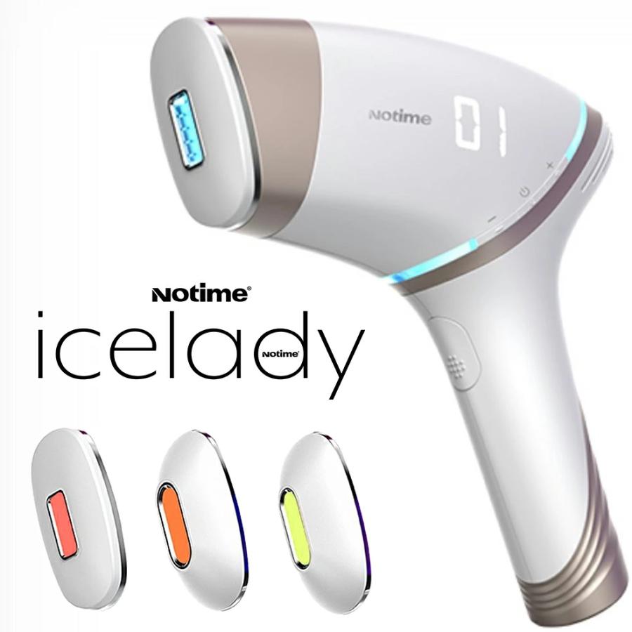 家庭用光脱毛器 IPL脱毛 コレクション icelady アイスレディ SKB-1808