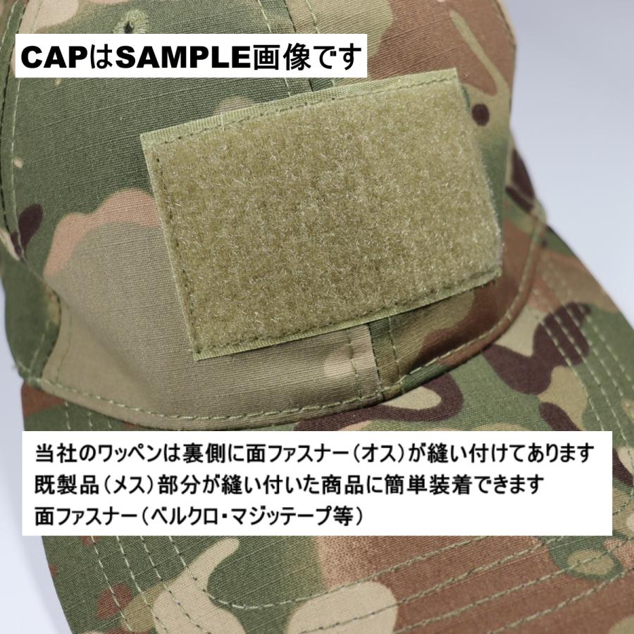 面ファスナー メス無し ベルクロ パッチ サバゲー 装備 タクティカル