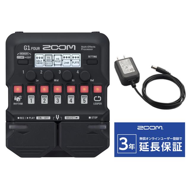 ズーム（zoom） ZOOM G1 FOUR + 純正ACアダプター「AD-16A/D」セット