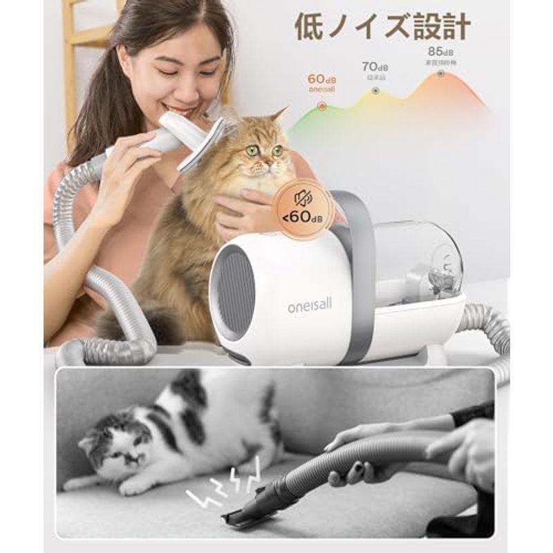 ペット用バリカンセット 多機能グルーミングキット グルーミング掃除機