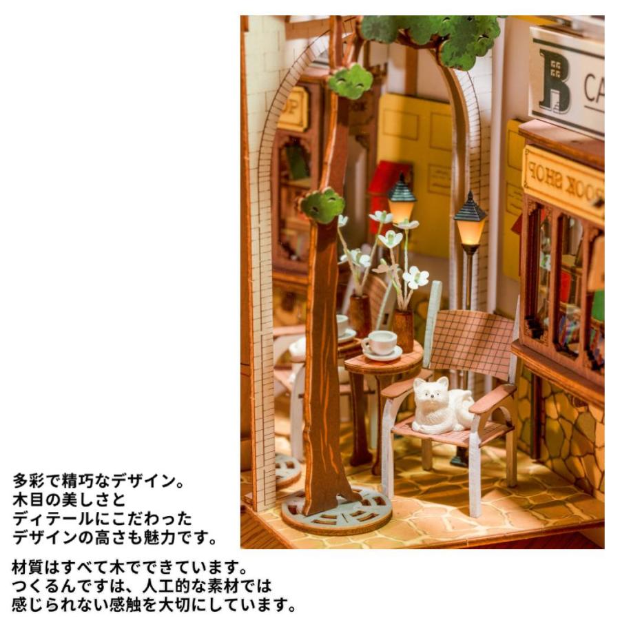 つくるんです tukurundesu TGB02S サンシャインタウン パズル 3Dパズル