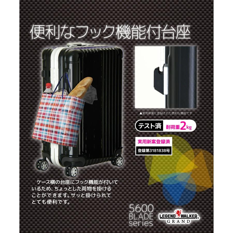 LEGEND WALKER（レジェンドウォーカー） スーツケース キャリーバッグ