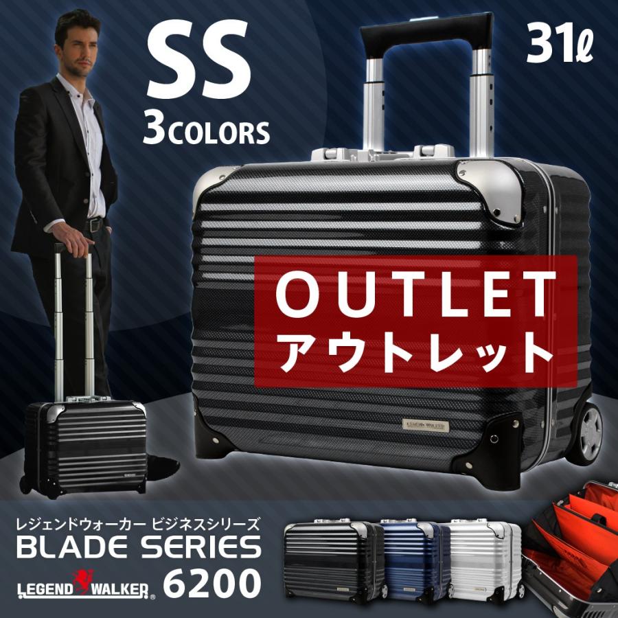 LEGEND WALKER（レジェンドウォーカー） アウトレット スーツケース