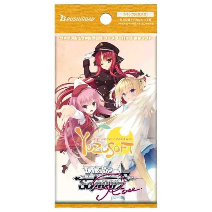 ヴァイスシュヴァルツロゼ ゆずソフト rr以下 4コン f6 ヴァイス ロゼ