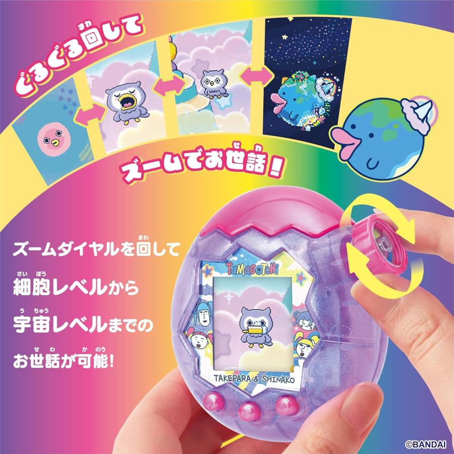 BANDAI（バンダイ） Tamagotchi Paradise Purple Sky 竹下☆ぱらだいす