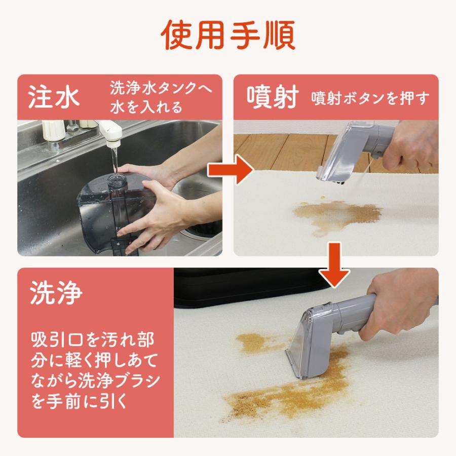 IRIE カーペットクリーナー 加熱式 洗剤 白 強力吸引 布洗浄機