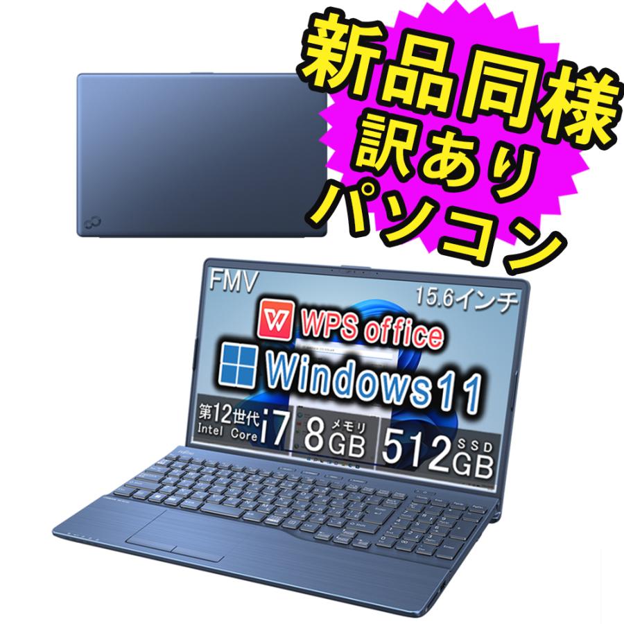 Fujitsu ノートPC I7日本製 SSD（crucial 1TB）化済 Fujitsu ノートPC