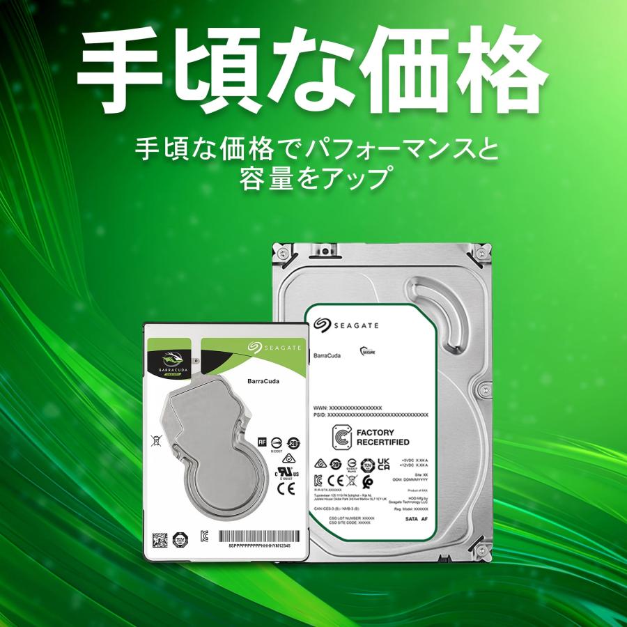 Seagate（シーゲイト） HDD 3.5インチ 8TB 5400rpm SATA600 256MB