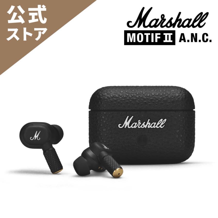 Marshall motif ii a.n.c. イヤホンケースのみ MOTIF II A.N.C