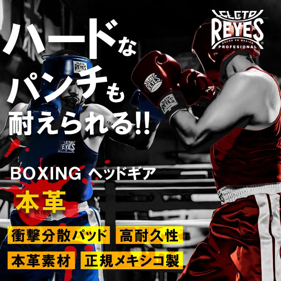 Reyes（レイジェス） ボクシング ヘッドガード 本革製 ヘッドギア