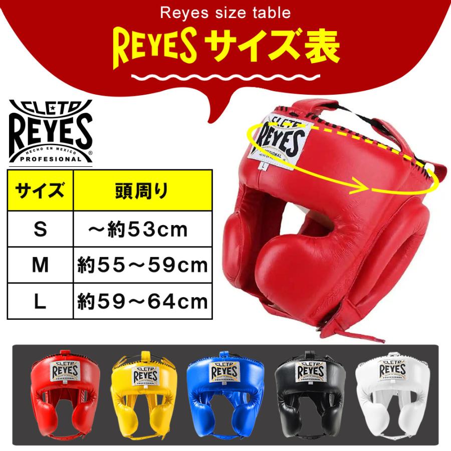 レイジェスREYESボクシングヘッドギア新品未使用Mサイズ赤 楽天市場