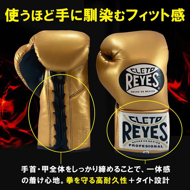 クリスマスセール【新品】REYES レイジェス グローブ 紐式10oz