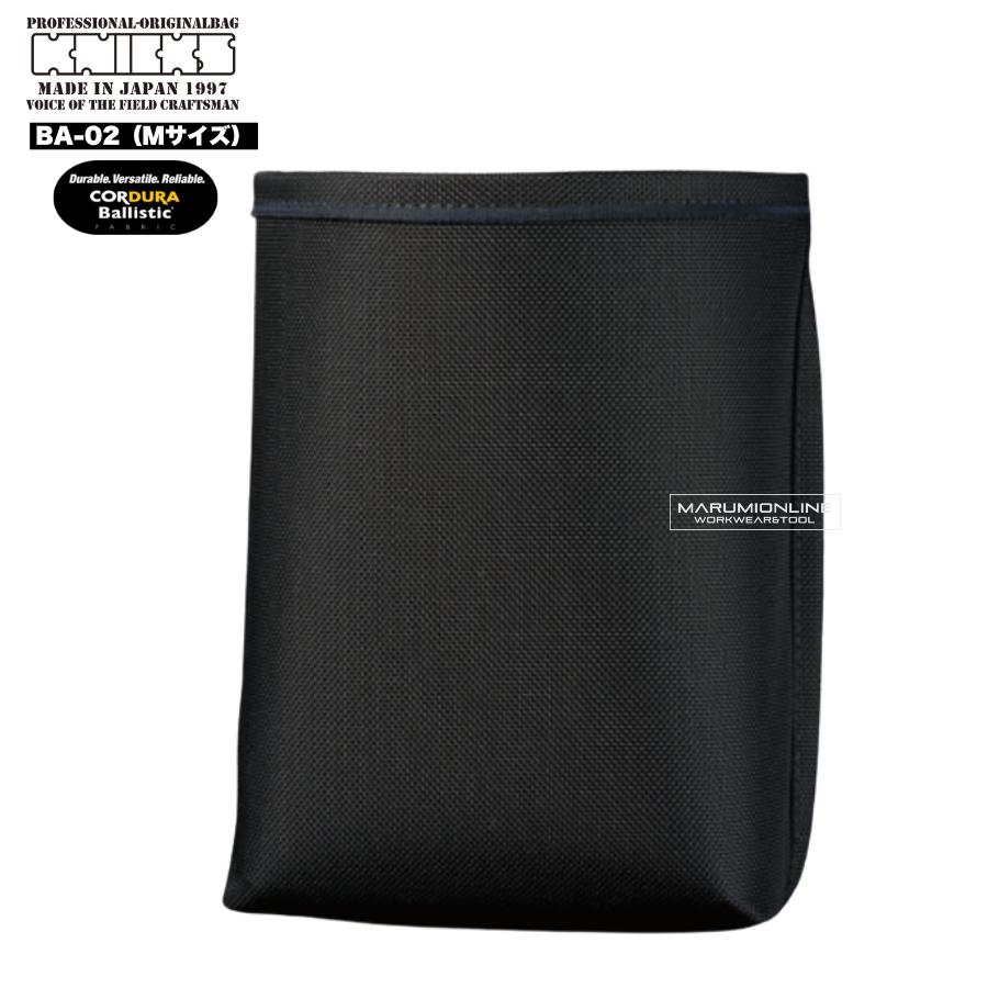 KNICKS（ニックス） 腰道具 KNICKS BA-02 Mサイズ コーデュラバリ