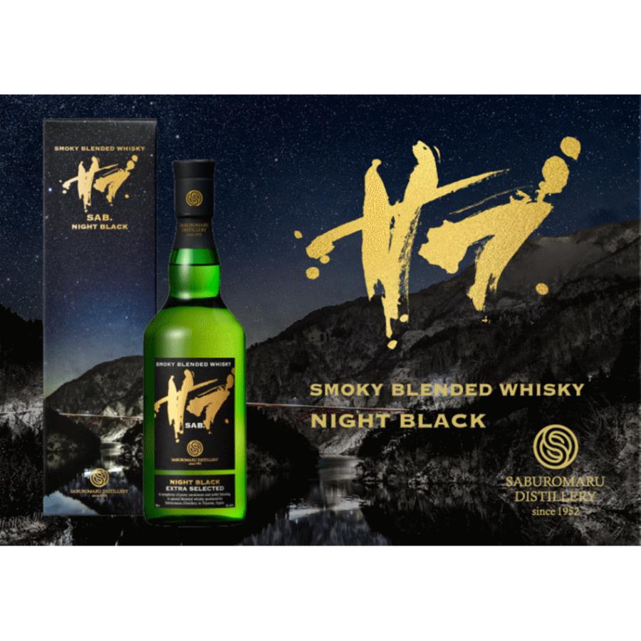 三郎丸蒸留所 ブレンデッドウイスキーサブ.ナイトブラック 700ml 若鶴