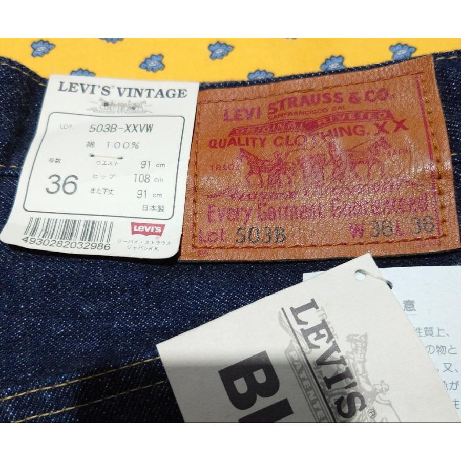 LEVI'S(リーバイス) ヴィンテージ復刻「Big E」 / 503B-XX【ワン