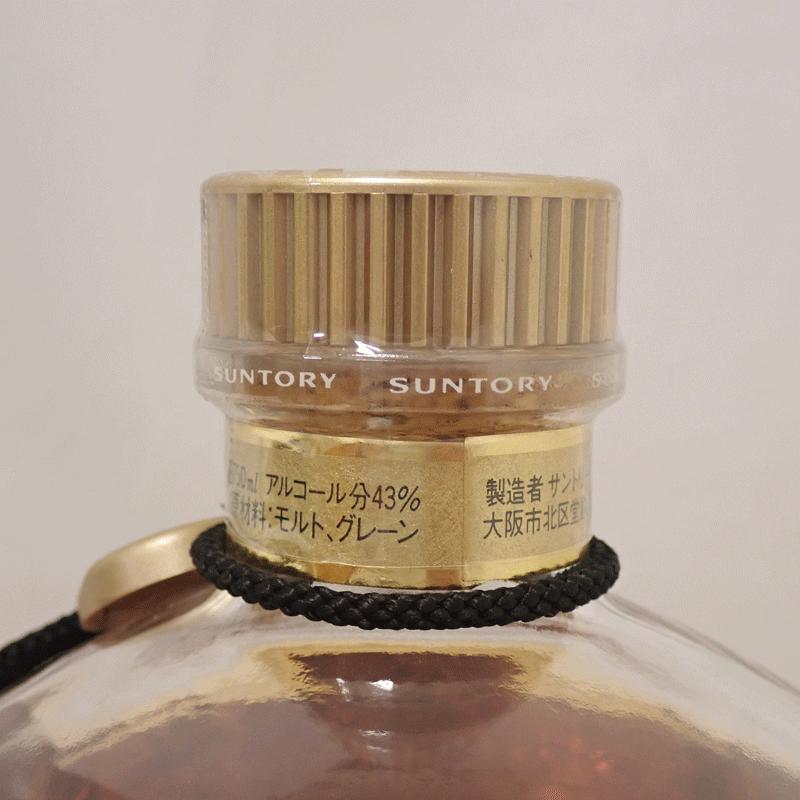 福島県内発送！！20歳以上！！希少 SUNTORY サントリー ウイスキー 響