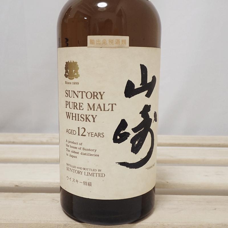 福島県内発送【古酒】 SUNTORY WHISKY 山崎 12年 ピュアモルト 希少最