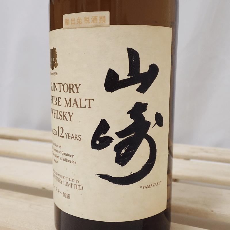福島県内発送【古酒】 SUNTORY WHISKY 山崎 12年 ピュアモルト 希少最